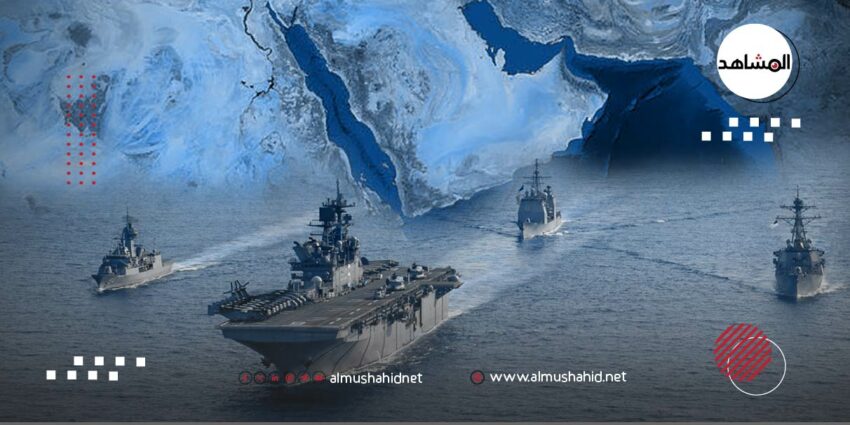 هل ينجح التحالف الدولي في البحر الأحمر؟