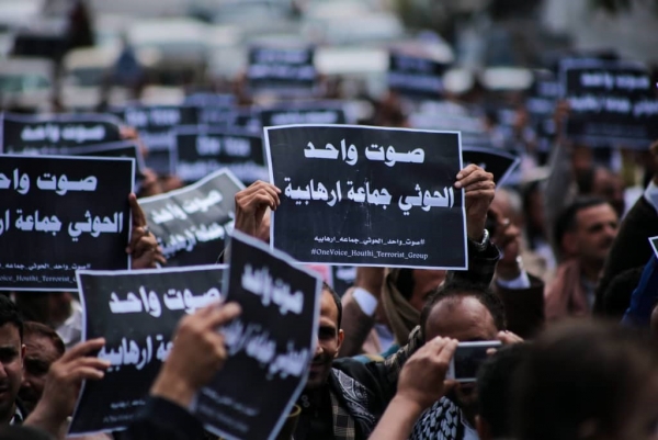 بعد تصنيف الحوثيين «جماعةً إرهابية».. ما مصير جهود السلام؟