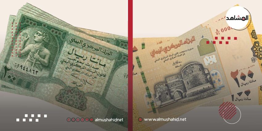 متجولون يعملون في بيع وشراء العملة اليمنية