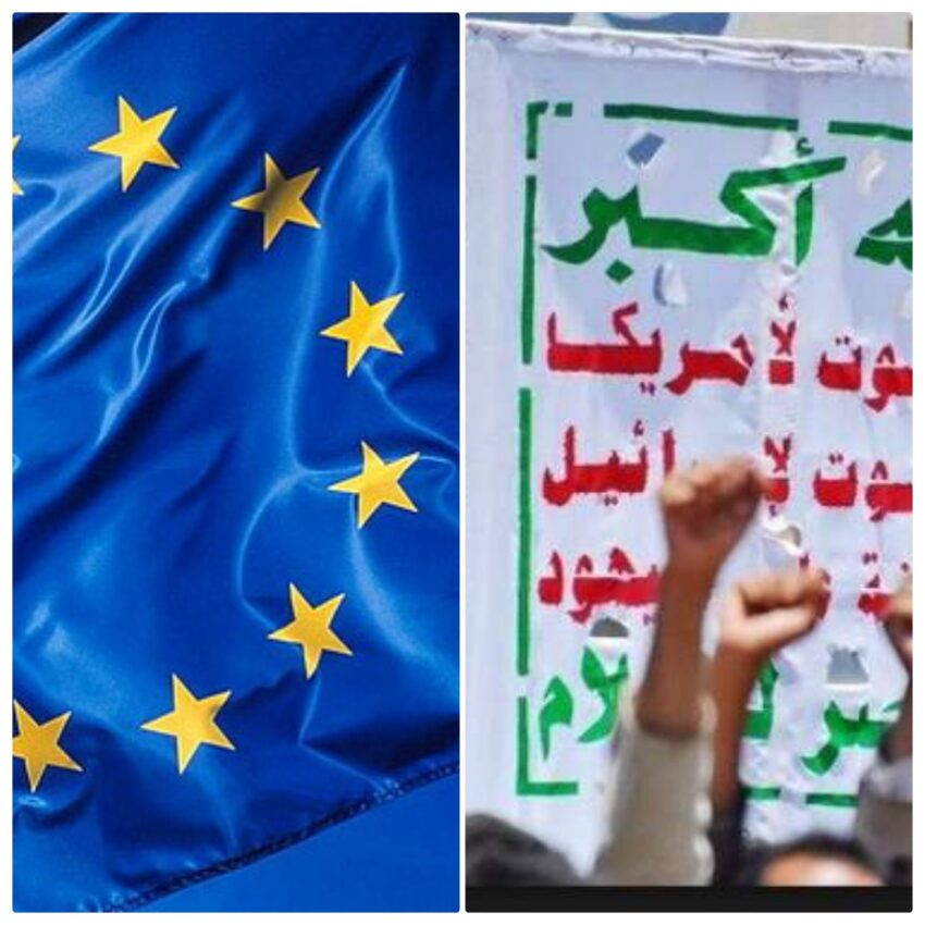 الحوثي يحذر «الأوروبيين»: لا تلعبوا بالنار