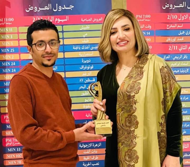 الجائزة الأولى لـ«فيلم يمني» بمهرجان بغداد السينمائي