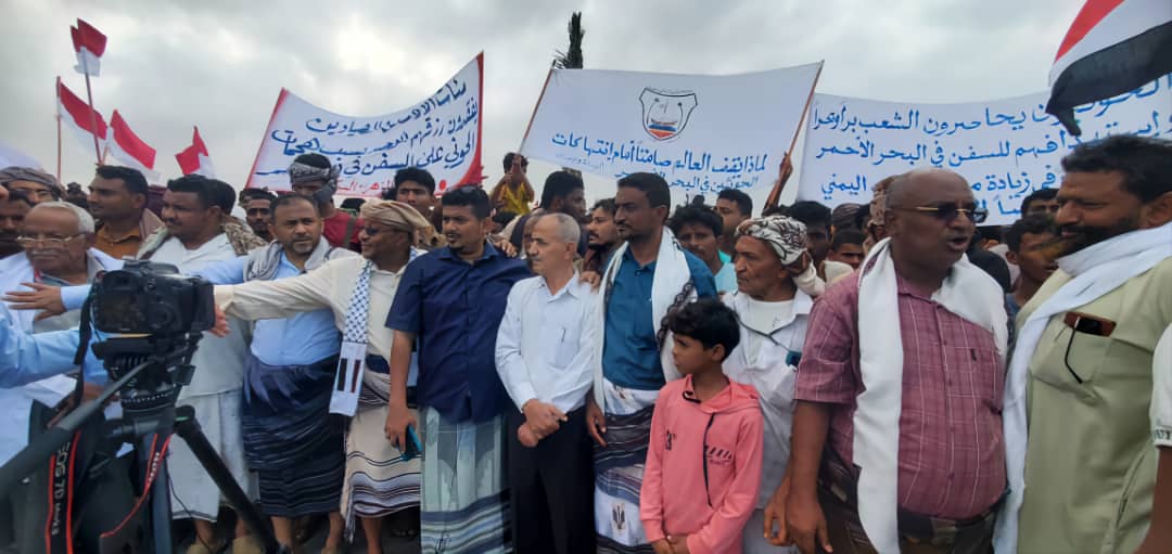المئات يتظاهرون في مديرية الخوخة تضامنًا مع الصيادين
