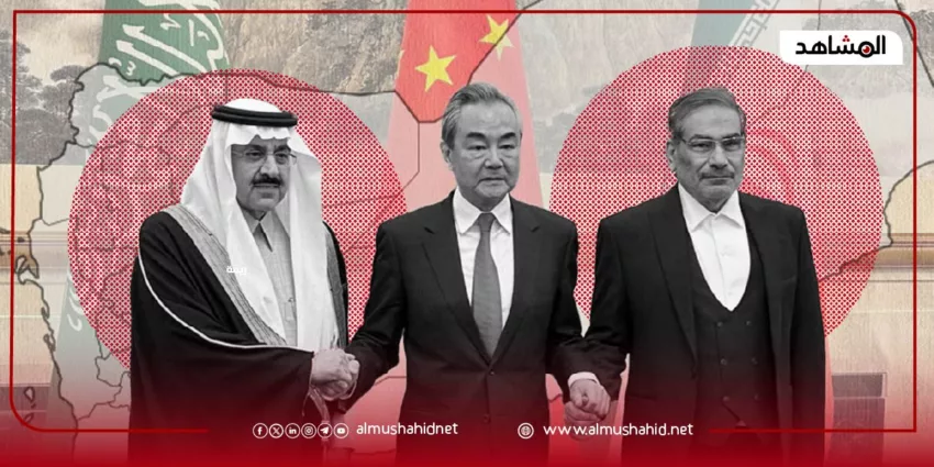 بعد مرور عام من الوساطة الصينية بين السُّعُودية و إيران، أين يسير اليمن؟