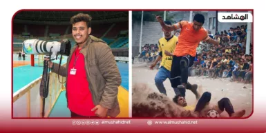 فوز المصور الرياضي اليمني، أكرم عبدالله بجائزة الاتحاد الدولي للصحافة الرياضية بالمركز الأول لفئة الشباب
