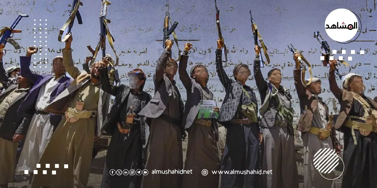 بشكل ممنهج، تقوم جماعة الحوثي بنهب ممتلكات الخصوم تحت مسمى "الحارس القضائي"